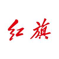 中國一汽